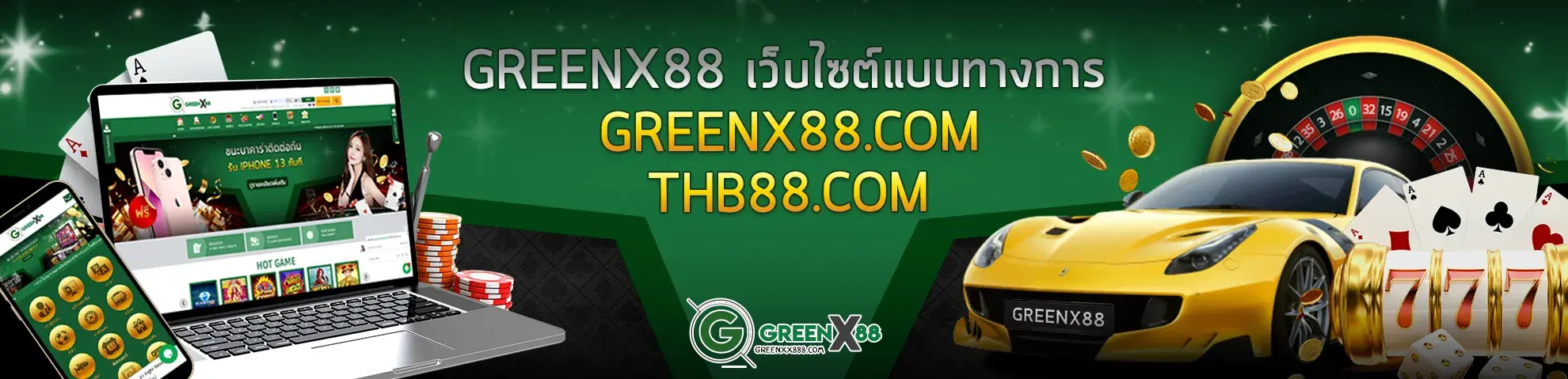 greenx888