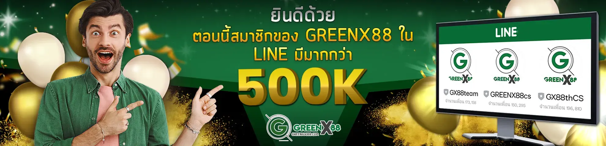 greenx888